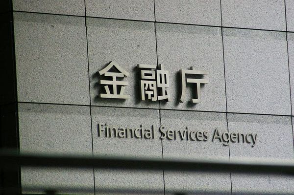 Highlights of FSA Meetings with Industry Groups: July 2024