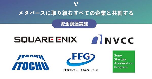 V secures funding from Square Enix, Itochu, and others to lead Japan’s “Metaverse” new era