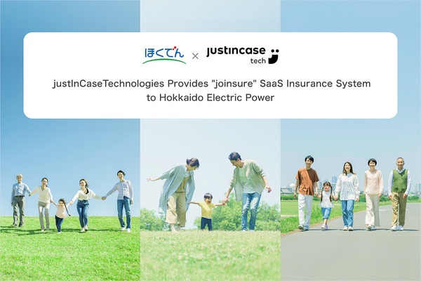 justInCaseTechnologies provides “joinsure” SaaS insurance system to Hokkaido Electric Power