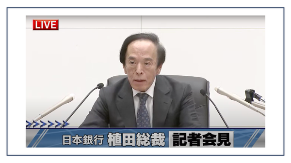 The Bank of Japan's post-MPM press conference