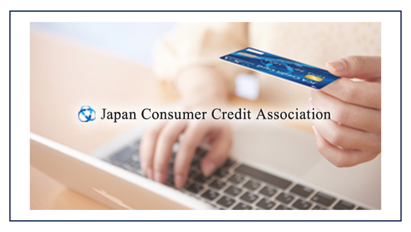 JCA publishes Credit Card Security Guidelines V6.0