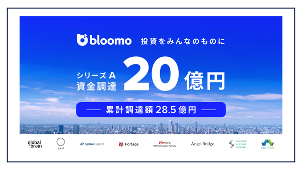 Bloomo Securities raises JPY 2bn in Series A