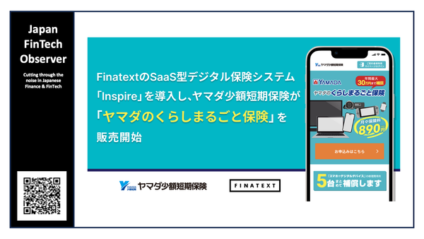 Yamada Launches "Lifestyle Insurance" on Finatext's SaaS Digital Insurance System