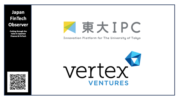 UTokyo IPC Invests in Vertex Ventures Japan Fund I