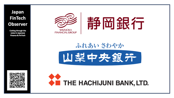 Shizuoka Bank, Yamanashi Chuo Bank, and Hachijuni Bank create "Mt. Fuji & Alps Alliance"