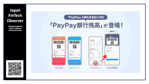 PayPay payments now available through direct debits from PayPay Bank accounts