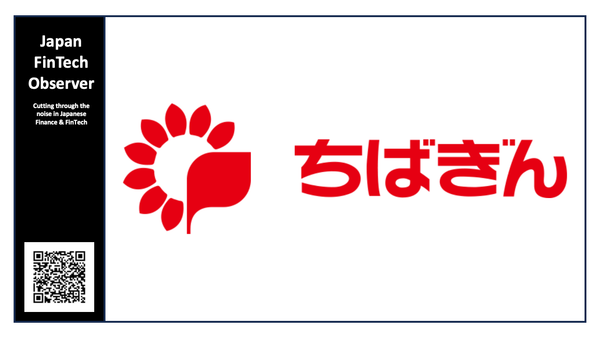 Chiba Bank's Advancement of One-to-One Marketing