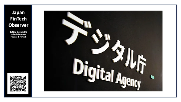 The Digital Agency's Data Governance Guideline