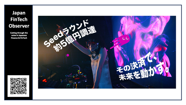 Jamm Pay Raises Approximately JPY 500m in Seed Round
