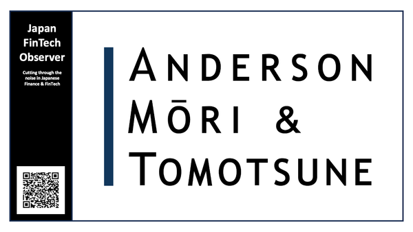 AMT: Japan's New "Early Business Turnaround Act"