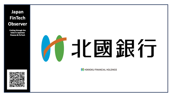 Hokkoku to Launch SaaS-based Next-Generation Core Banking System Offering