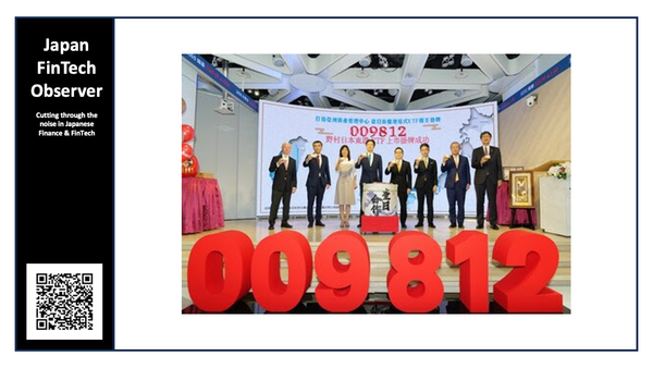 Taiwan-Japan Cross-Listing Feeder ETFs Listed on Taiwan and Tokyo Stock Exchanges