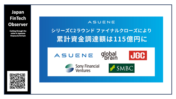 ASUENE's Final Close of Series C2 Round and Second US M&A