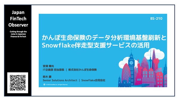 Japan Post Insurance at Snowflake World Tour Tokyo