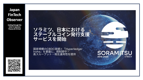 Soramitsu Begins Stablecoin Issuance Consulting Business for the Domestic Market