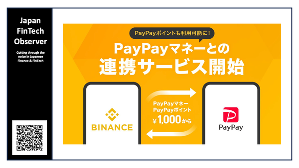 Binance Japan and PayPay Launch PayPay Money Integration Service
