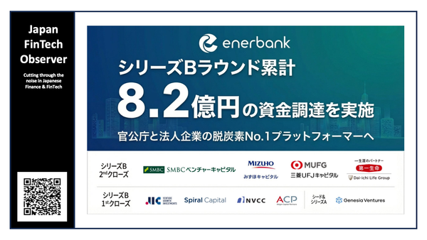 EnerBank Raises Series B Funding of JPY 820m