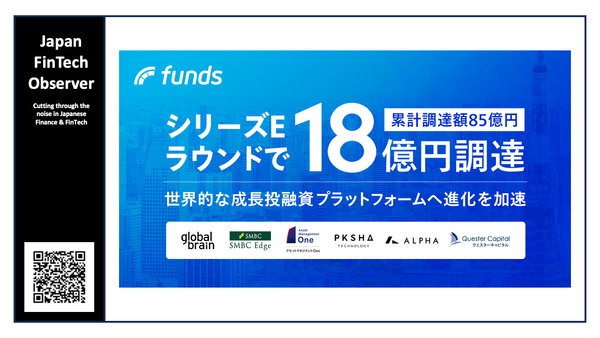 Funds Completes Series E Funding Round of 1.8 Billion Yen
