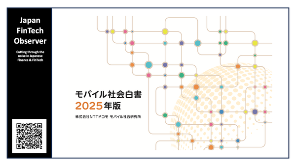 The Mobile Society White Paper 2025