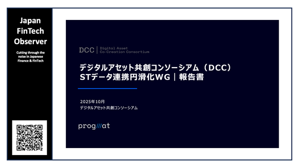 Progmat-Led Consortium Unveils Framework to Unlock Security Token Data Utility