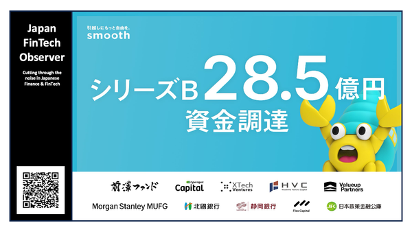 Smooth Secures ¥2.85 Billion in Series B First Close to Expand Rental BNPL Platform