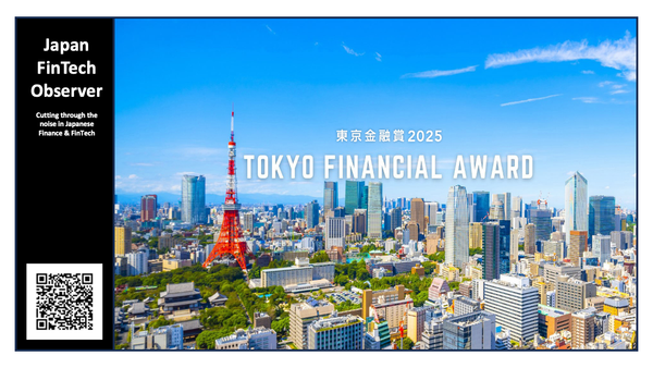 The 2025 Tokyo Financial Award Innovation Category Winners