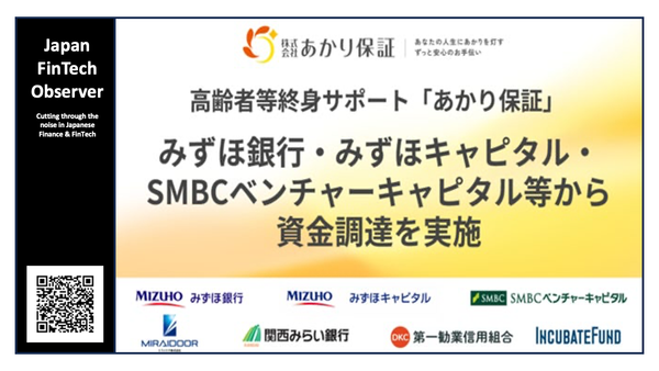 Akari Hosho Secures Funding from Mizuho and SMBC to Scale Guarantor Services for Japan’s Single Seniors