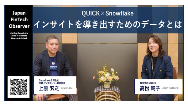 Transitioning to AI-Driven Financial Intelligence with Snowflake and QUICK