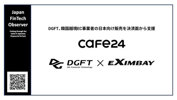 DGFT Targets Cross-Border Growth, Bridging Korean Sellers and Japanese Consumers via New Payment Alliance