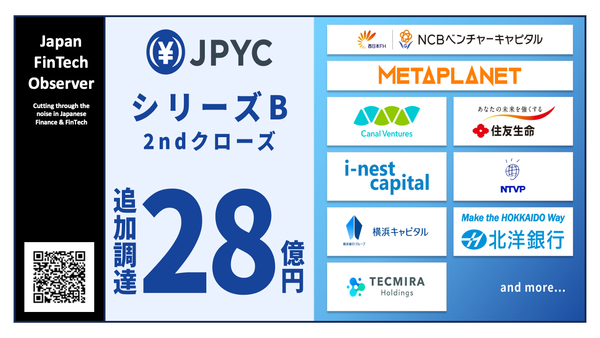 Stablecoin Issuer JPYC Inc. Secures 2.8 Billion Yen in Series B Second Close to Accelerate Digital Yen Integration