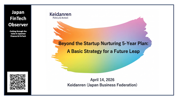 From Cultivation to Global Leap: A Strategic Roadmap for Japan’s Next-Generation Startup Ecosystem