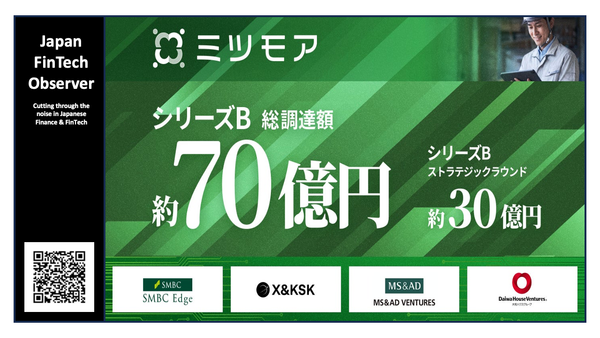 Field Service SaaS Provider MeetsMore Backed by SMBC Edge and MS&AD Ventures in JPY 3bn Funding Round