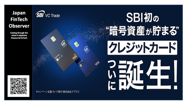 SBI Holdings Orchestrates Additional Push into Digital Assets via bitbank Acquisition and Visa Partnership