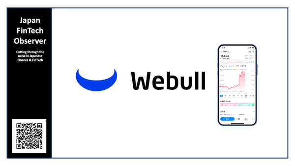 Webull Japan Integrates Generative AI with Trading API, Launching 'MCP Server' and 'Agent Skills'