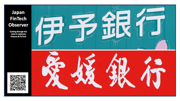 Japanese Regional Banking M&A: Iyogin Holdings and Ehime Bank to Merge Under Single-Platform, Multi-Brand Model