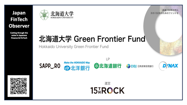 Hokkaido University and 15th Rock Launch JPY 3bn Tech Venture Fund