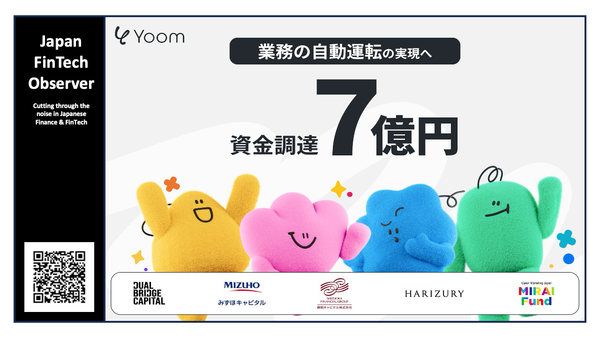 Mizuho and Shizuoka Financial Participate in Yoom's First External Funding Round to Advance AI Autonomous Operations