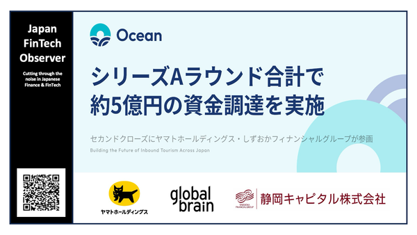Tax Refund Startup Ocean Secures JPY 500m Series A Ahead of Japan’s Overhaul on Duty-Free Shopping Rules