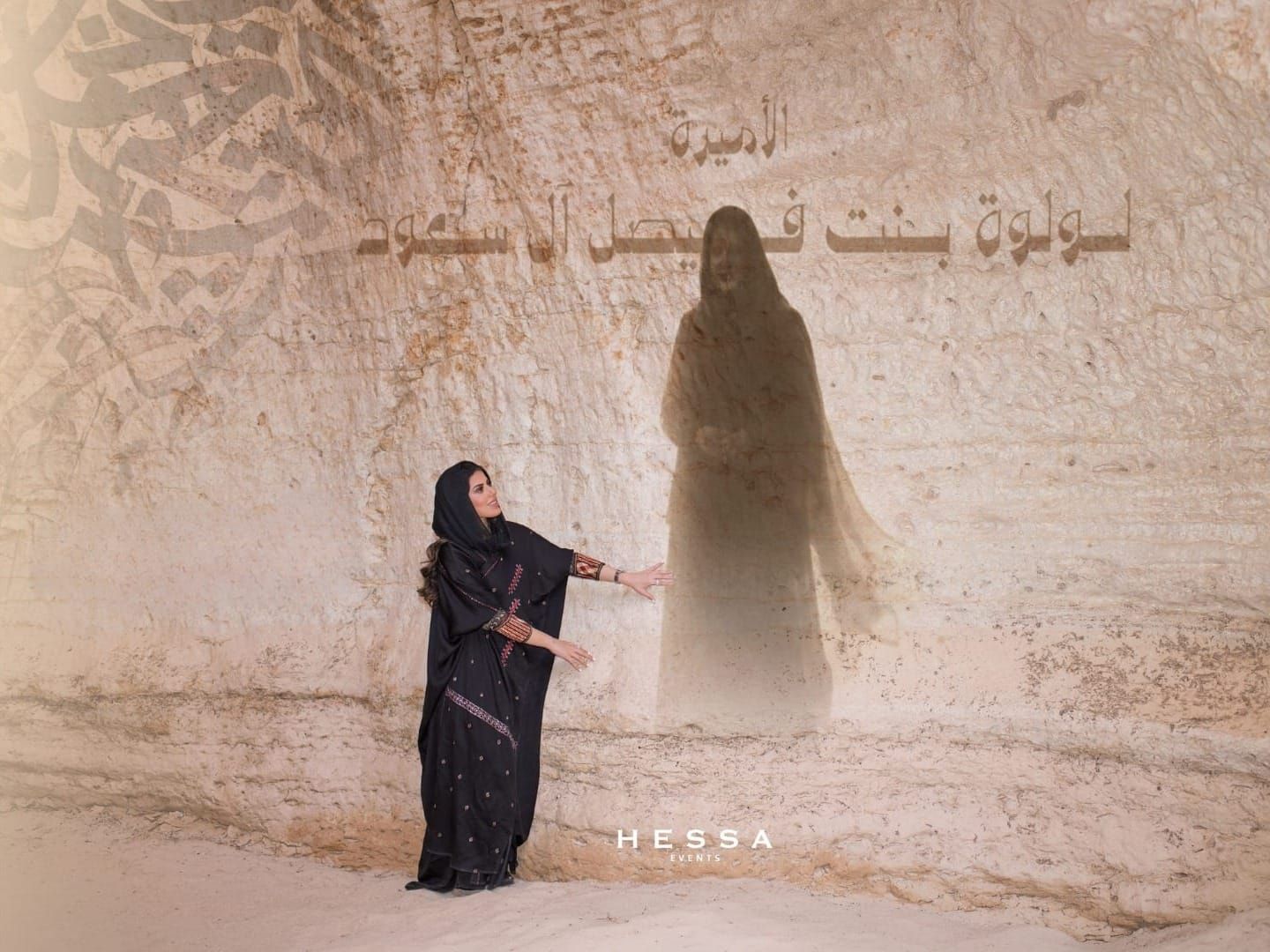 Hessa Alzimami, Saudi Hospitality & Experience Design