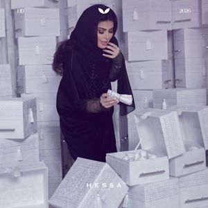 Hessa Alzimami, Saudi Hospitality & Experience Design