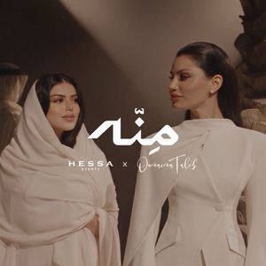 Hessa Al Zimami
