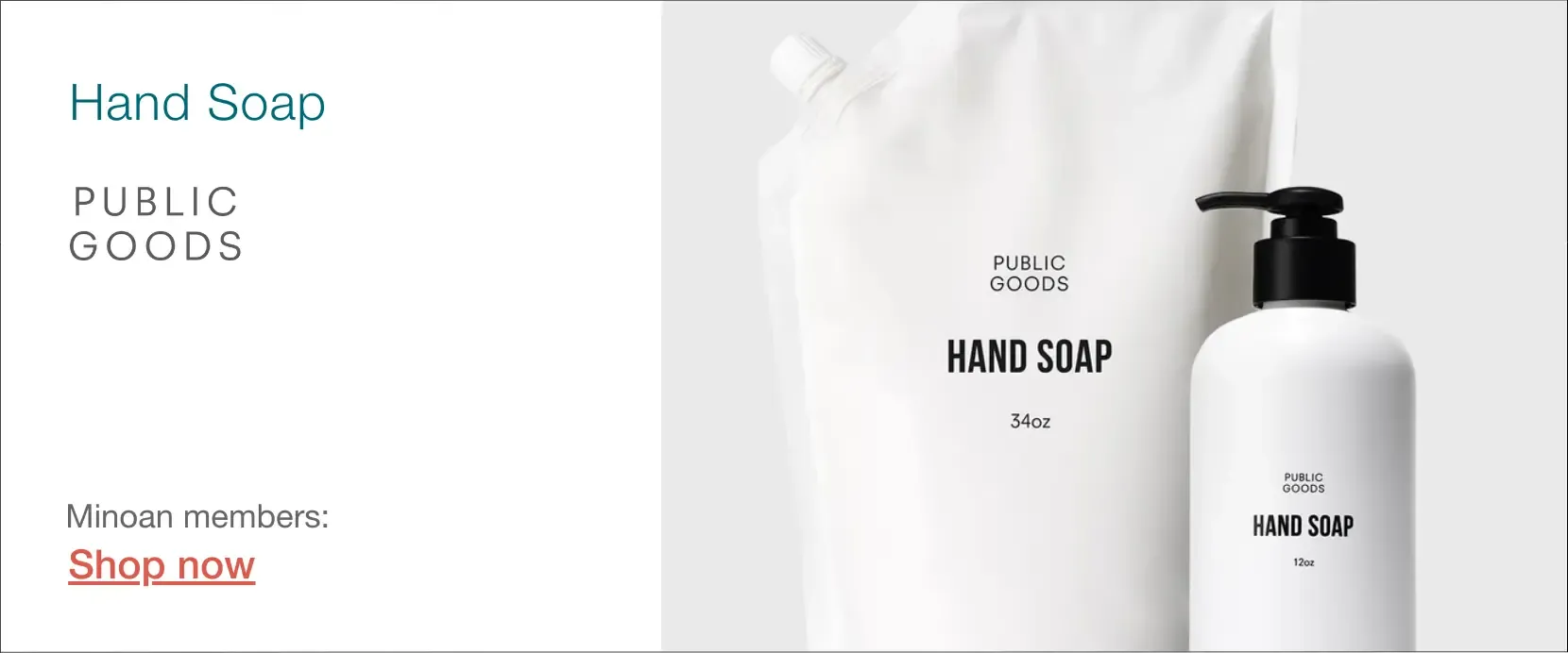Public Goods hand soap