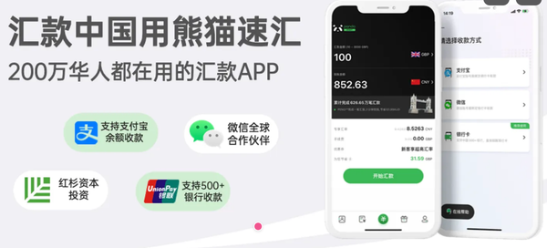2026新西兰换汇完整指南