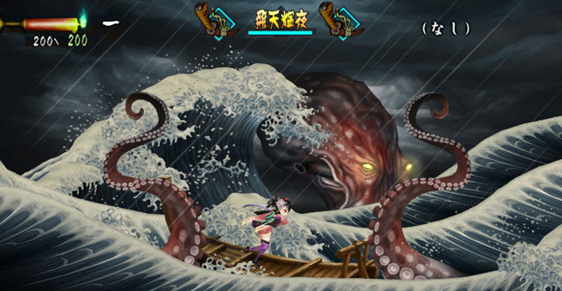 Muramasa: Demon Blade Muramasa: Demon Blade