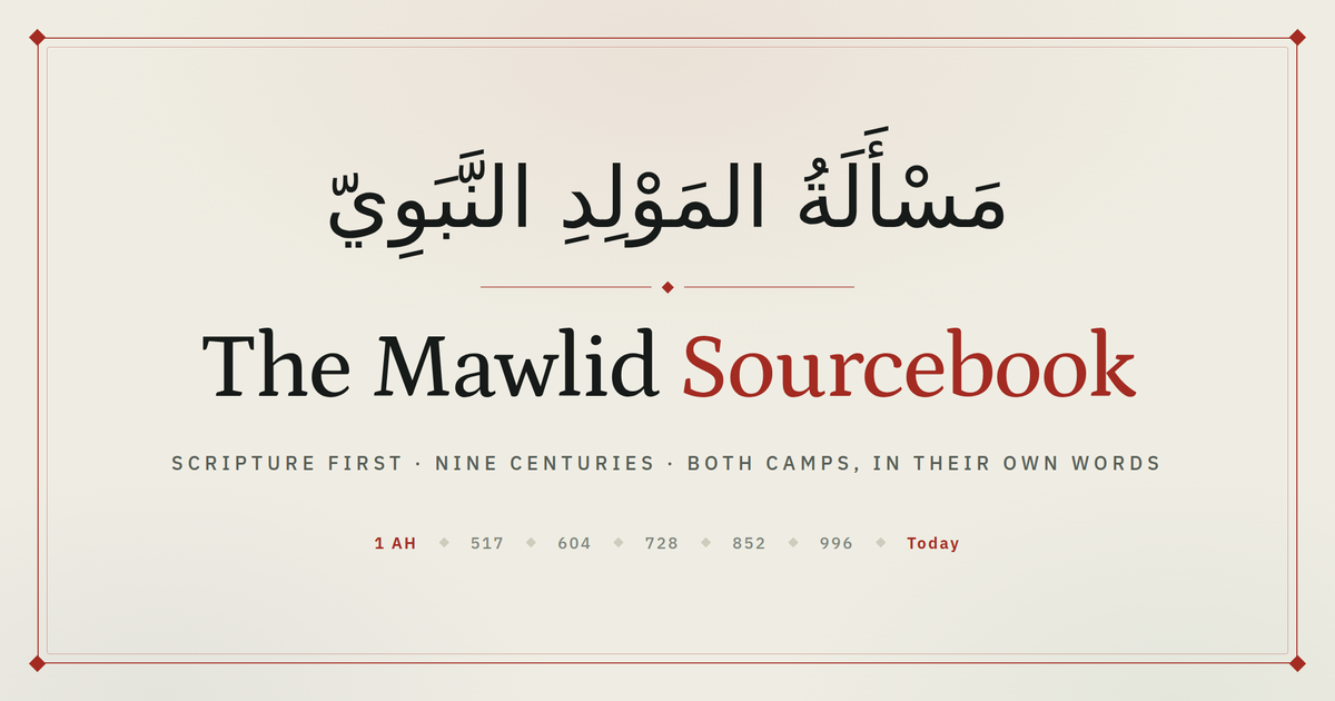 The Mawlid Sourcebook