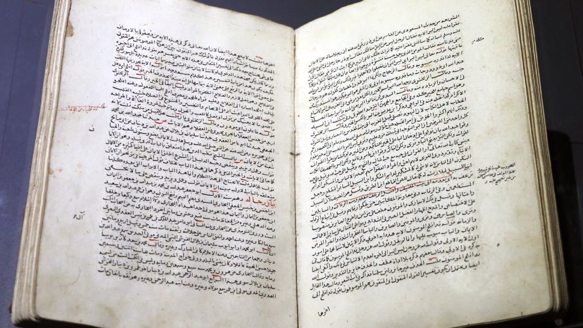 A 1472 manuscript of al-ʿAynī’s ʿUmdat al-Qārī, a commentary on Ṣaḥīḥ al-Bukhārī
