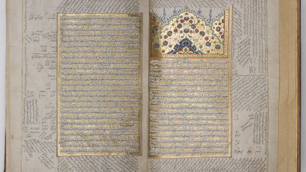 Opening pages of an illuminated manuscript of Ṣaḥīḥ al-Bukhārī, with a gold and blue headpiece above the first lines of text