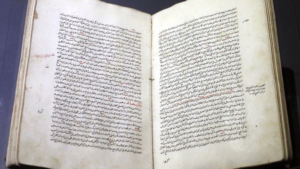 A 1472 manuscript of al-ʿAynī’s ʿUmdat al-Qārī, a commentary on Ṣaḥīḥ al-Bukhārī