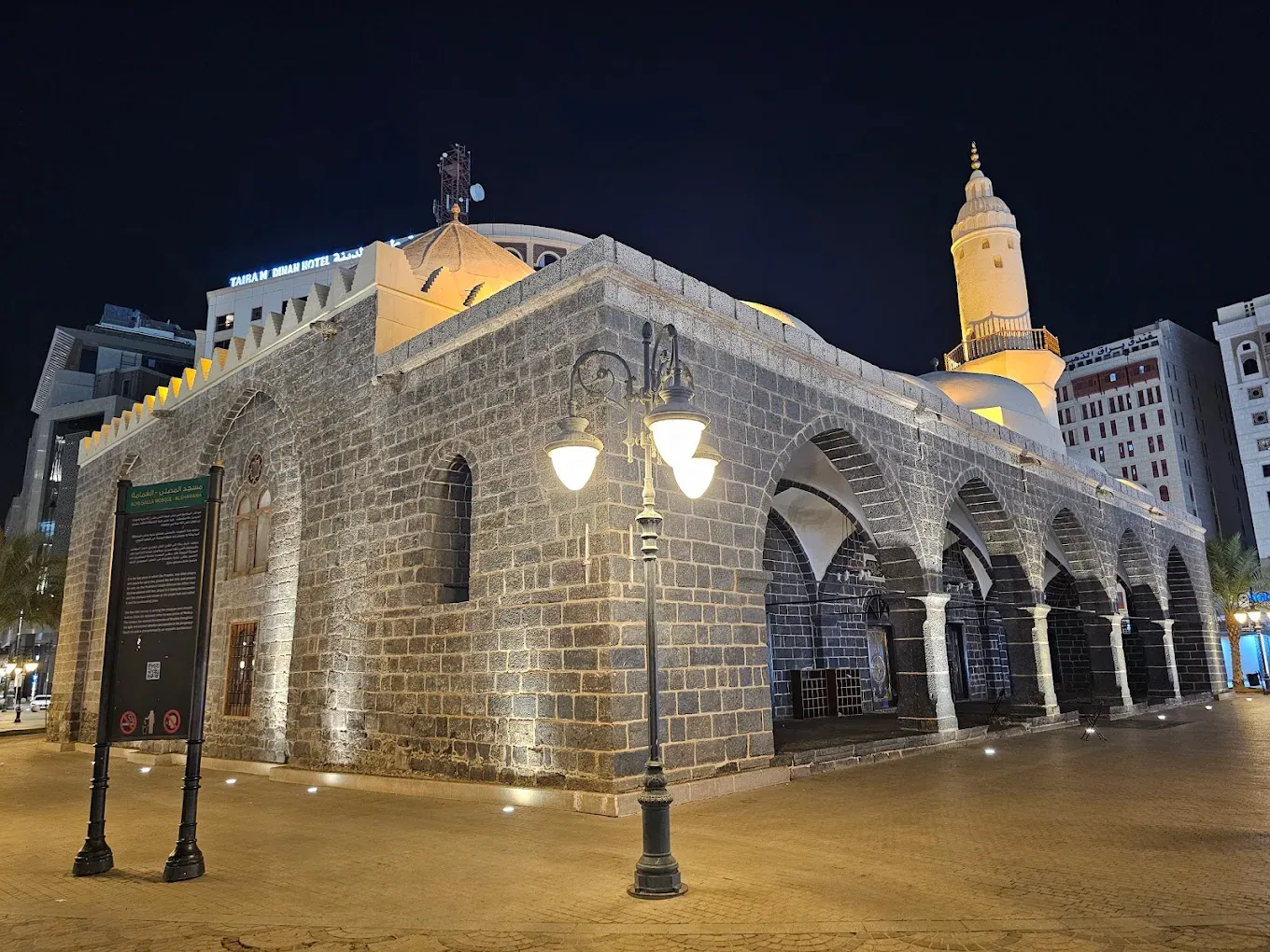 Masjid Ghamama, Madinah