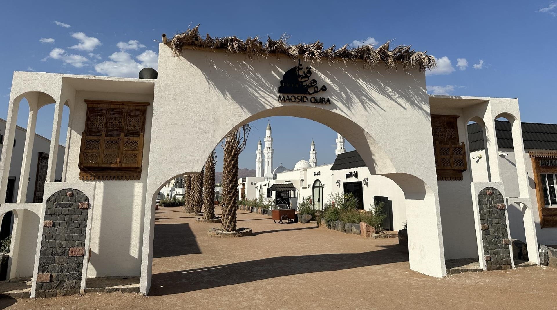 Quba Food Court Madinah, Near Hop-on Hop-Off Bus Stop